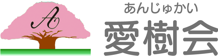 特別養護老人ホーム　桜苑(さくらえん)